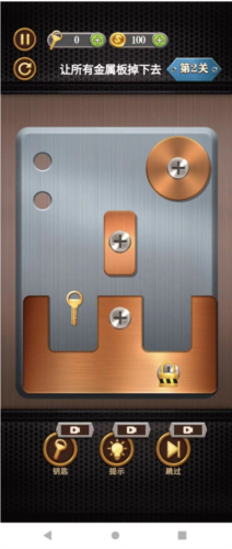 我要拧螺丝赚钱小游戏正版截图2