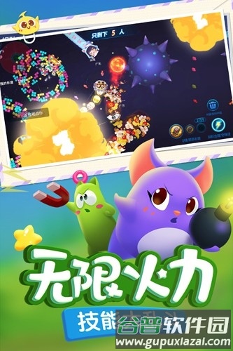 蛇蛇争霸小米版截图2