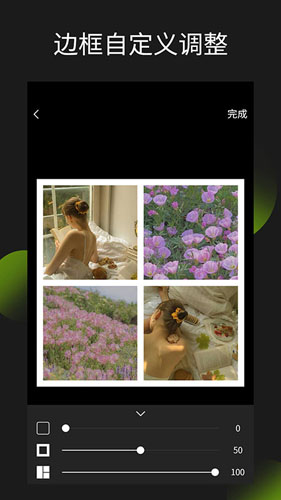 照片拼图王app截图4