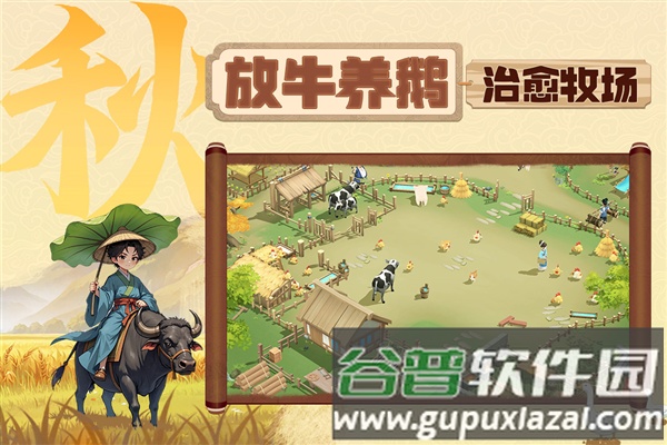 从前有条街官方版截图2