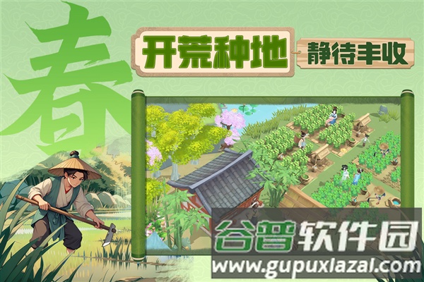 从前有条街官方版截图3