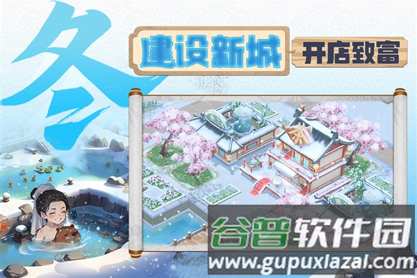 从前有条街官方版截图4