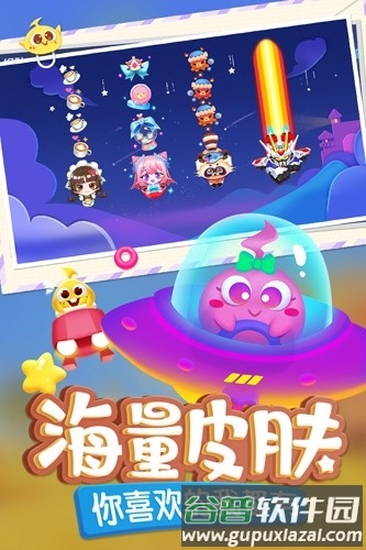 蛇蛇争霸微信版截图3
