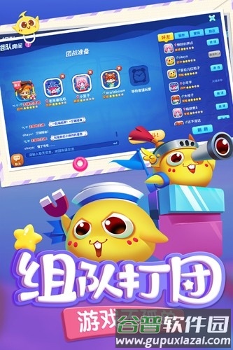 蛇蛇争霸微信版截图5