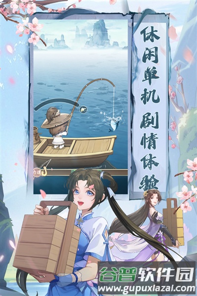 仙剑奇侠传新的开始测试版截图5