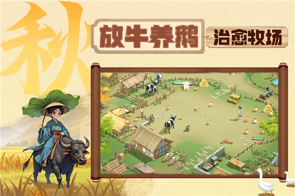 从前有条街单机不联网版截图2