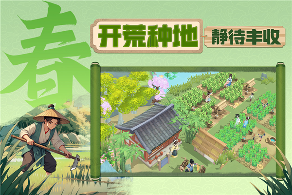 从前有条街单机不联网版截图3