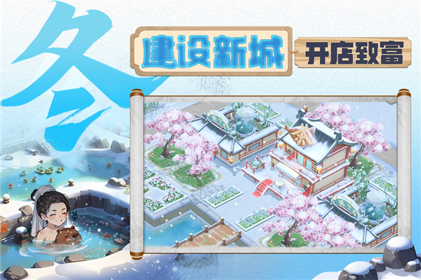 从前有条街单机不联网版截图4