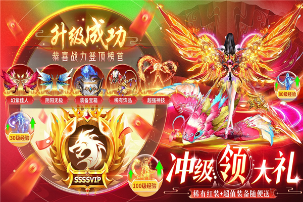 上古情歌九游渠道服截图2