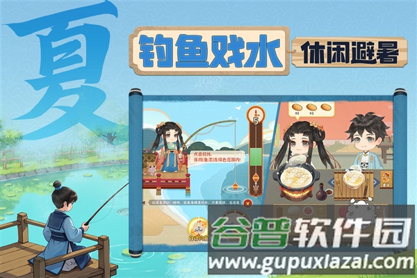 从前有条街九游渠道服截图5