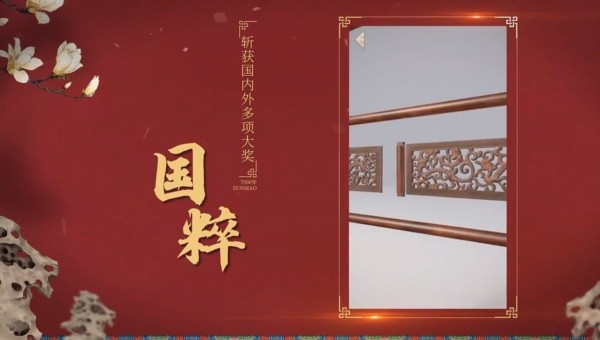 匠木单机版截图2