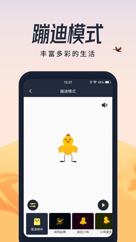 闪光灯app截图1