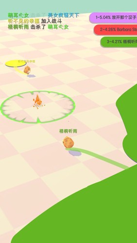 小鸡大作战无限金币最新版本截图6