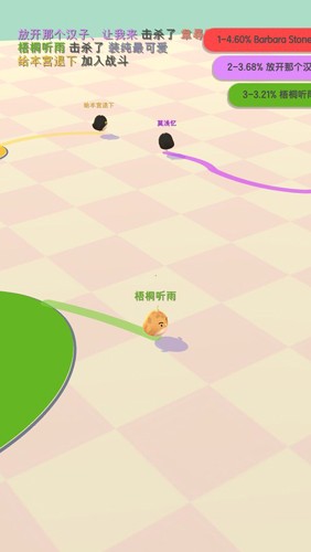 小鸡大作战无限金币最新版本截图8