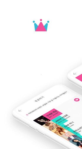 冠军秀中国版app截图1