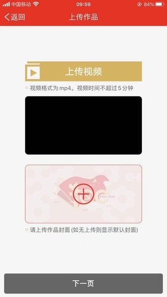 上海语协app截图1