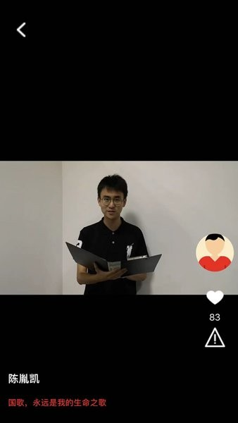 上海语协app截图3