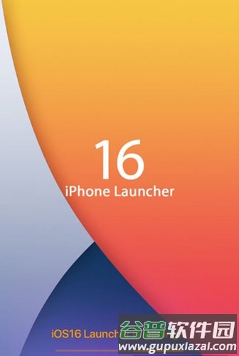 ioslauncher16安卓版中文版截图1