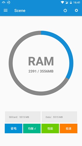 骁龙工具箱官方版截图2
