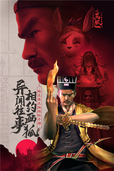 画狐福利版截图1