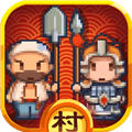 小小村长单机无限红钻版v2.0.614