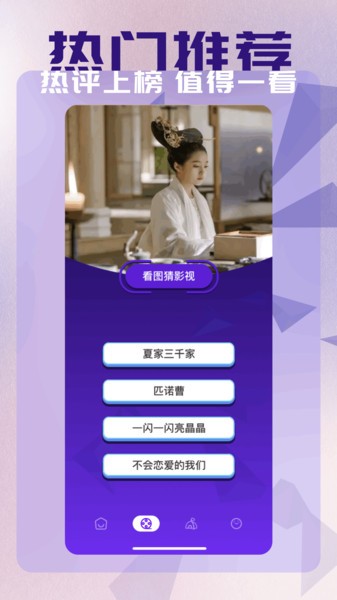 蜂鸟影评免费版截图1