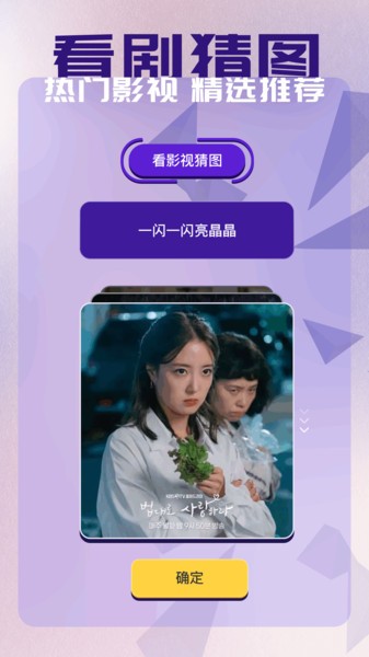 蜂鸟影评免费版截图2