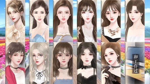 我真的超有钱无限鲜花版截图1