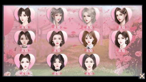 我真的超有钱无限鲜花版截图2