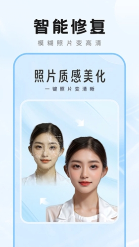 爱炫秀秀安卓版截图2