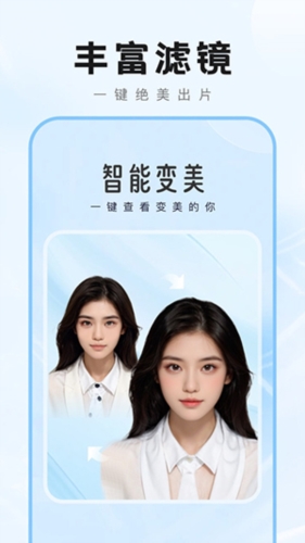 爱炫秀秀安卓版截图3