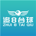 追8台球appv2.12.2