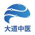 大道中医诊所官方版v5.8.6