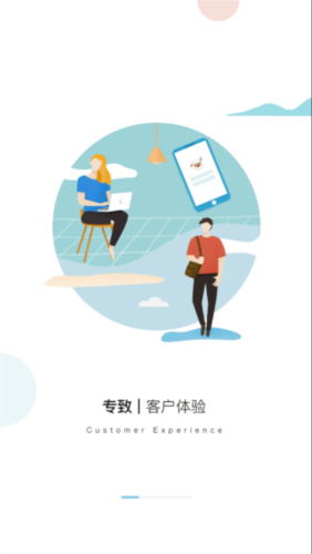 瑞祥全球购app截图3