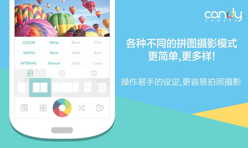 糖果照相机安卓版截图4