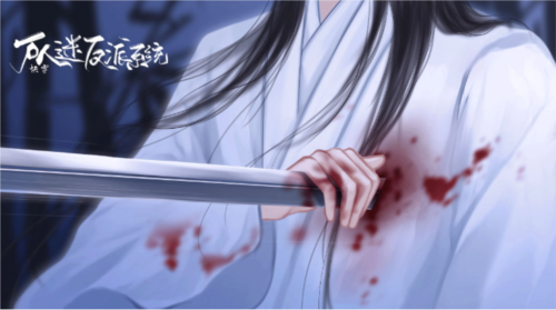 橙光万人迷反派系统截图5