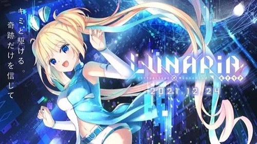 LUNARiA最新版截图1