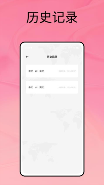 沉浸式翻译官方版截图4