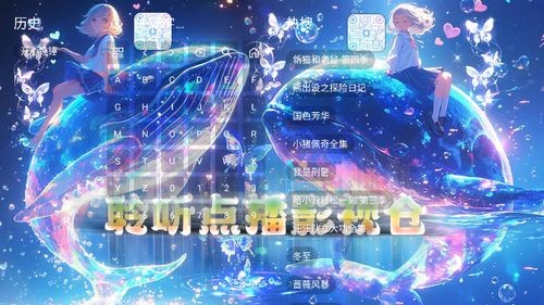 聆听点播仓截图1