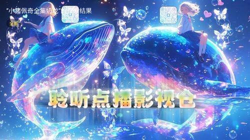 聆听点播仓截图2