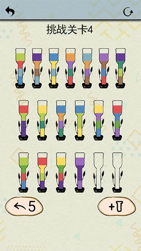 开心拼一拼截图2