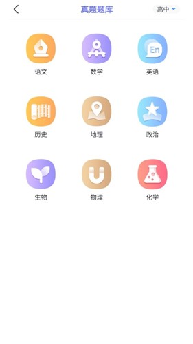 随身打app安卓版截图2