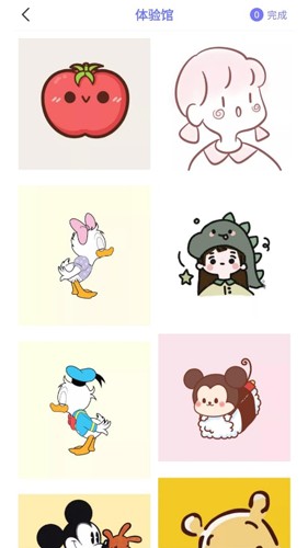 随身打app安卓版截图4