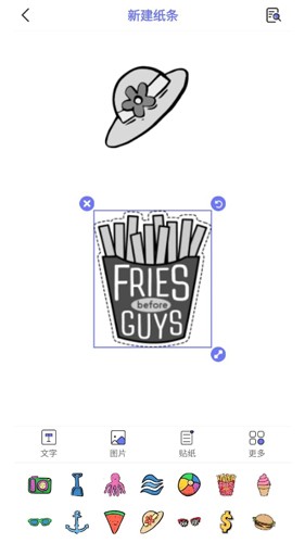 随身打app安卓版截图5