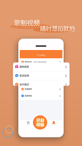 视频剪辑器app截图3