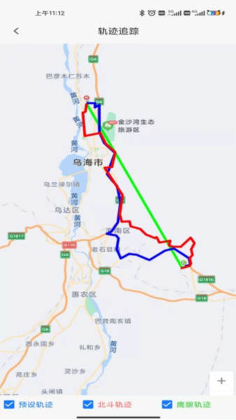 我找车货主版官方版截图3