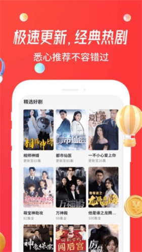 魔豆剧场免费版截图2