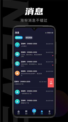 轻草app截图1