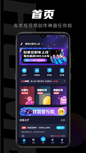 轻草app截图2