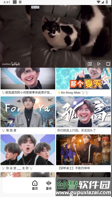 鸡音盒Lite安卓版截图2